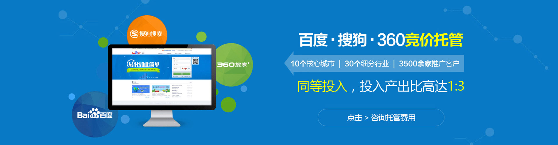金口河百度开户高返点