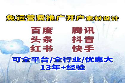 社交网络中信息流平台的个性化推荐算法案例