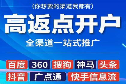 百度推广费用标准解读及实战应用