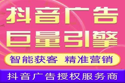 竞价开户推广成功案例解析
